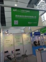 ??西安昌岳生物科技即將亮相第92屆API China，展示植物提取物創新成果??